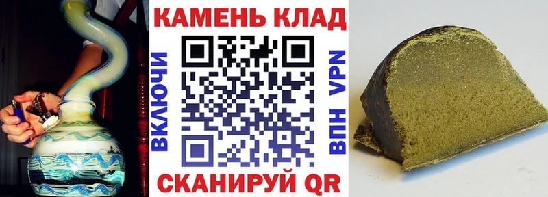 Наркота Инсар Марихуана  Alpha-PVP  МЕФ 