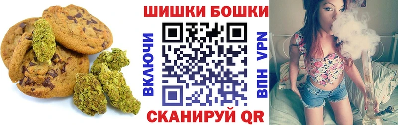kraken зеркало  Инсар  Печенье с ТГК конопля 