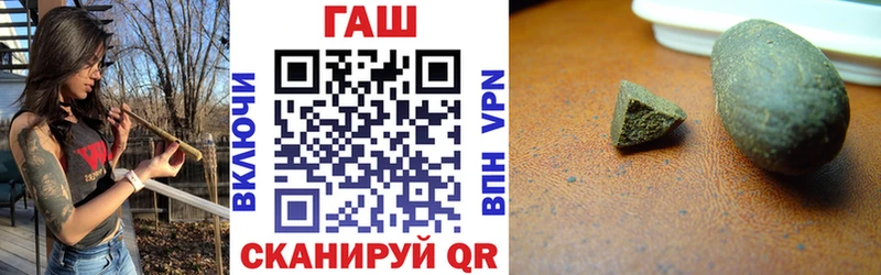ГАШ гарик  Инсар 