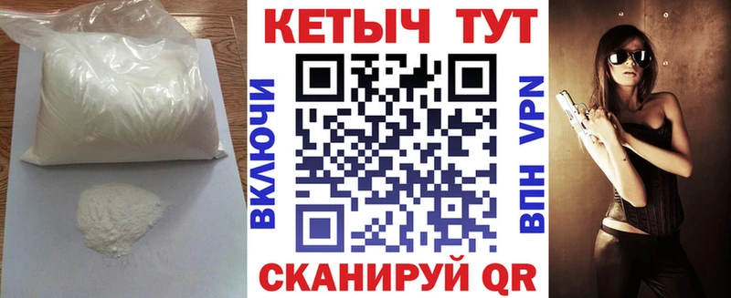 Кетамин VHQ  Инсар 