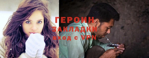 MDMA Абдулино