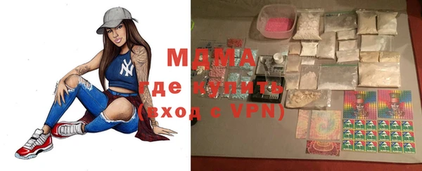 MDMA Абдулино