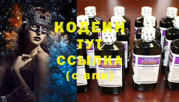 MDMA Абдулино