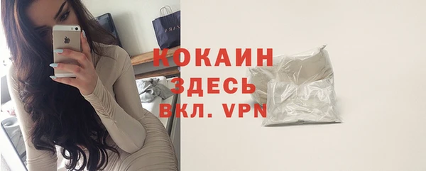 дурь Абаза