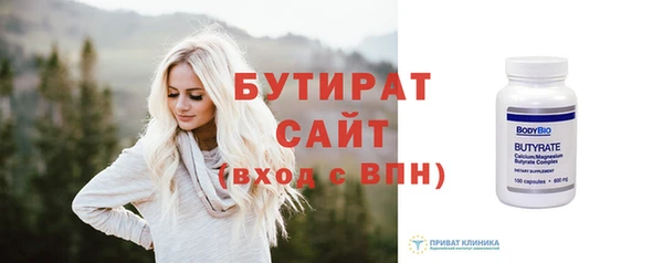 дживик Абинск