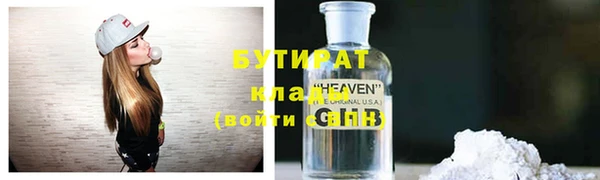 MDMA Абдулино