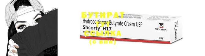 MDMA Абдулино