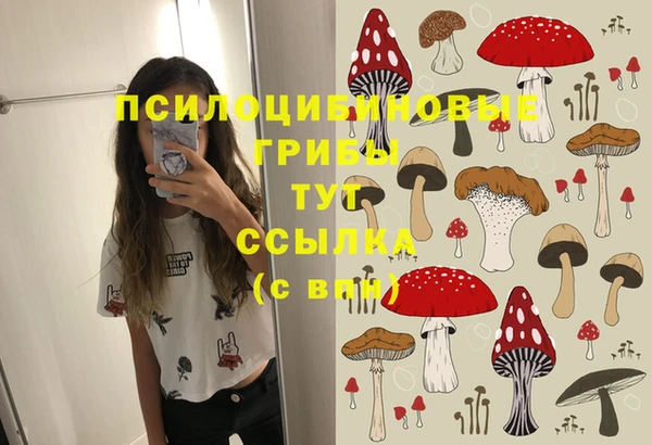 MDMA Абдулино