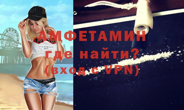дживик Абинск