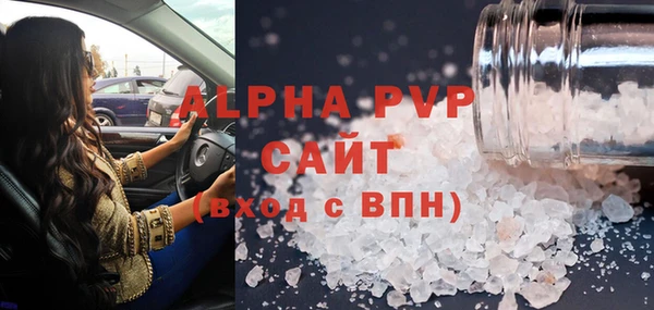 дживик Абинск