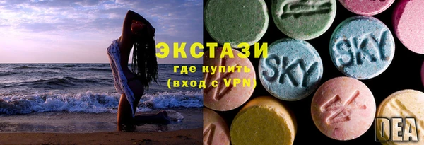 MDMA Абдулино