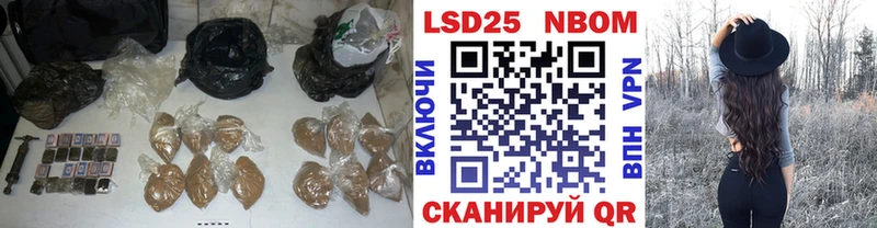 ЛСД экстази кислота Инсар