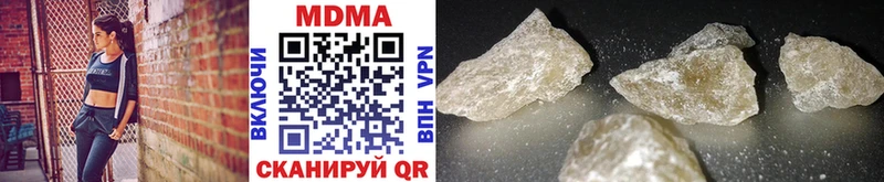 даркнет как зайти  OMG ТОР  Инсар  MDMA crystal 