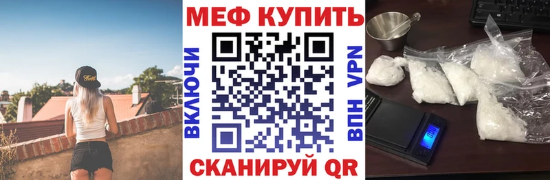 даркнет какой сайт  Инсар  Меф кристаллы 