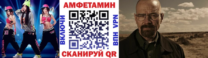 МЕТАМФЕТАМИН пудра  купить наркотики цена  Инсар 