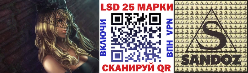 Наркотические марки 1,5мг  купить наркотики сайты  Инсар 