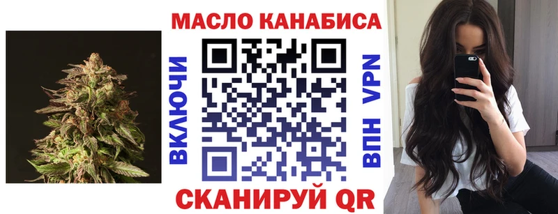 Дистиллят ТГК жижа  где найти наркотики  Инсар 
