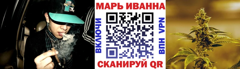 Конопля план закладки Инсар